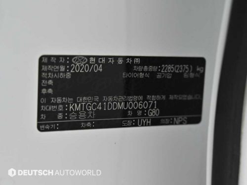 제네시스 G80(RG3) 3.5 가솔린 터보 AWD 사진 20