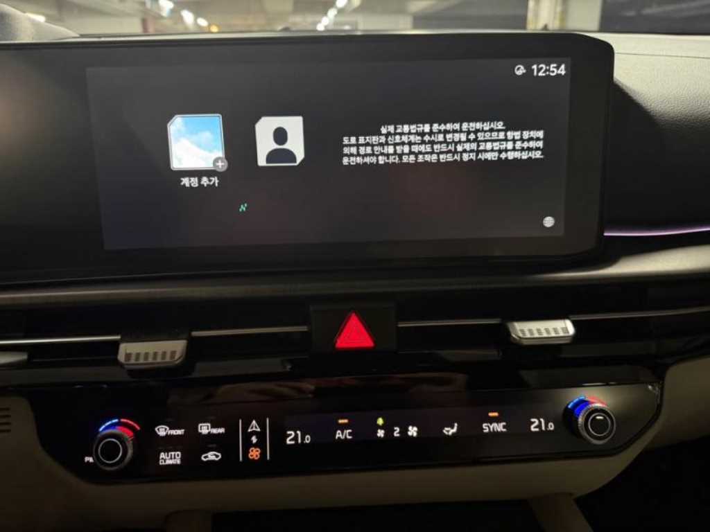 차량 사진