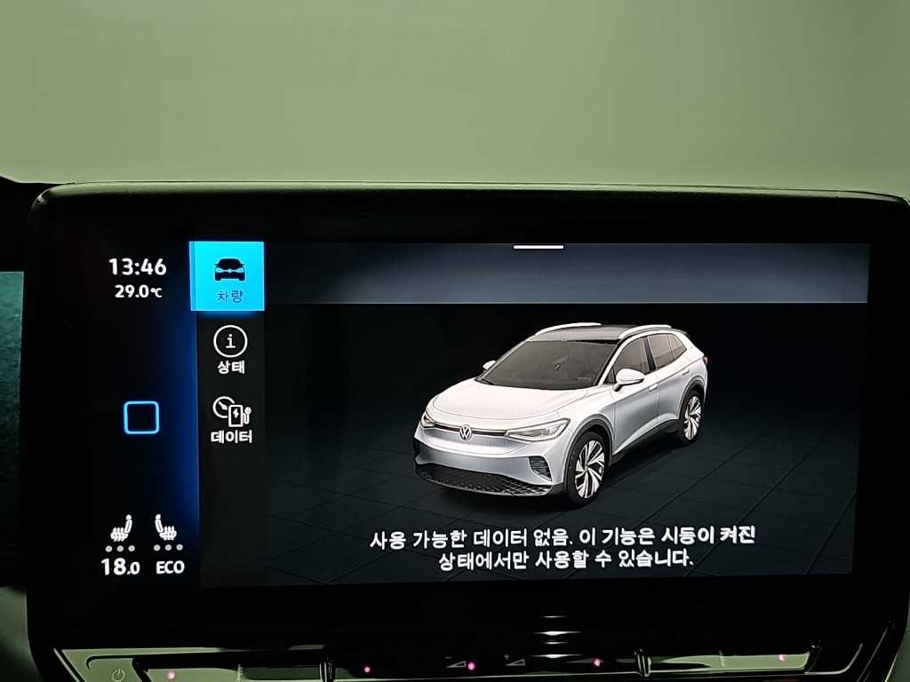 차량사진 15