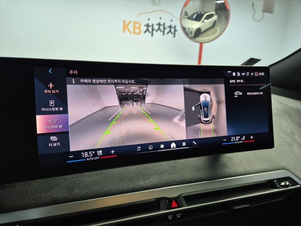 차량사진 14