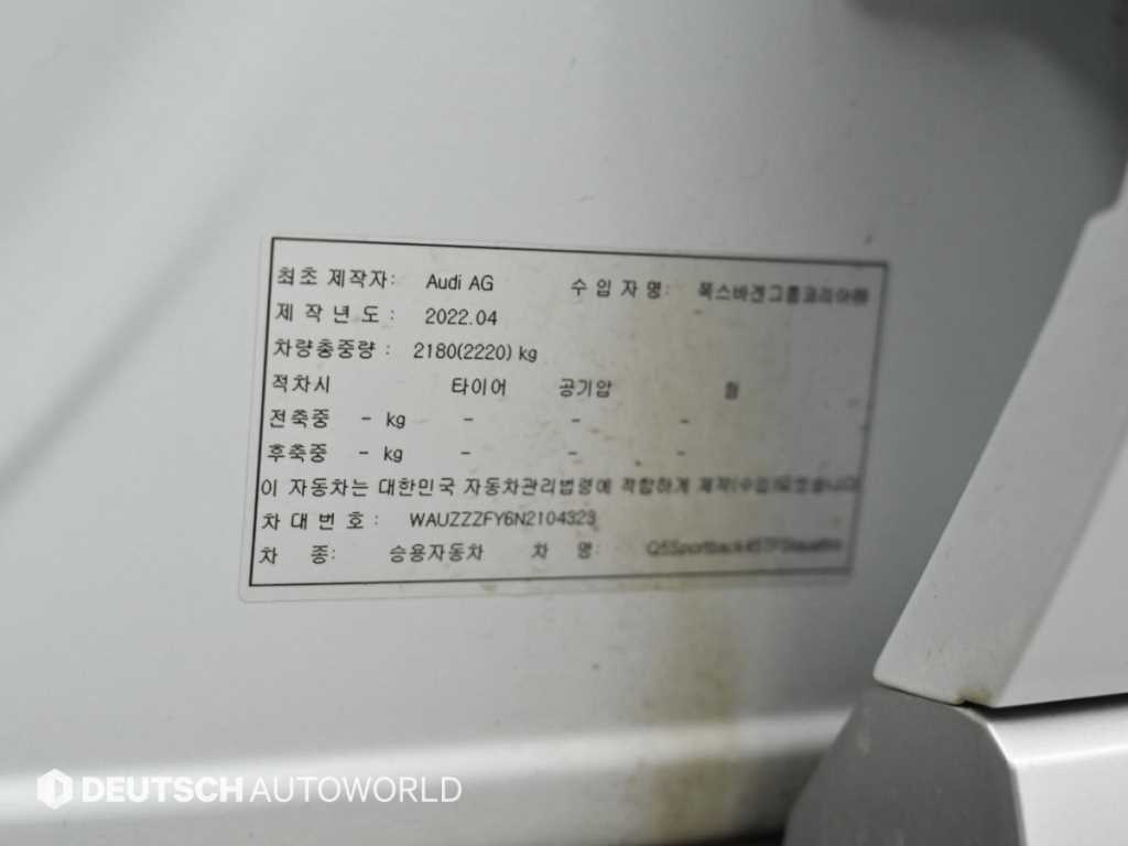 차량사진 20