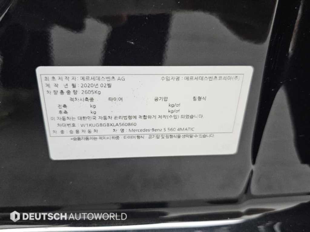 차량사진 20
