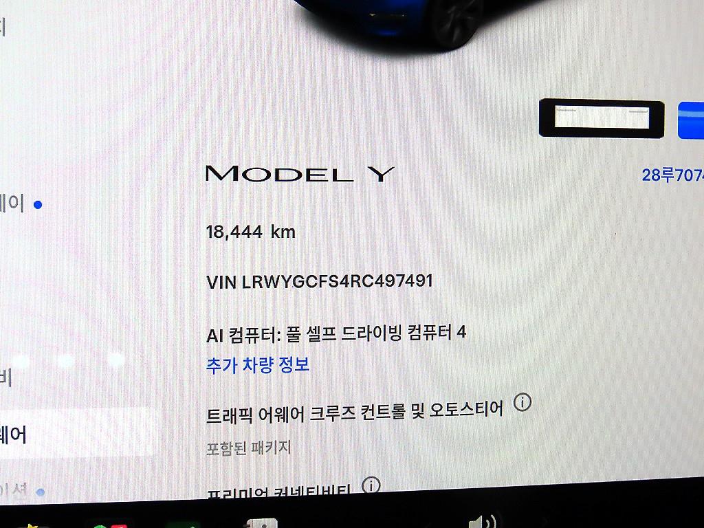 차량사진 9