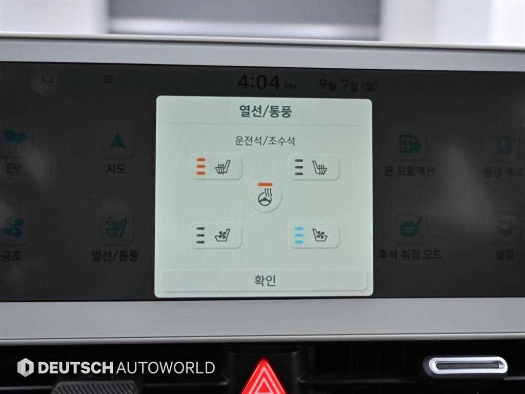 차량사진 17