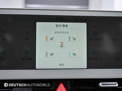 현대 아이오닉 5 롱 레인지 4WD 사진 17
