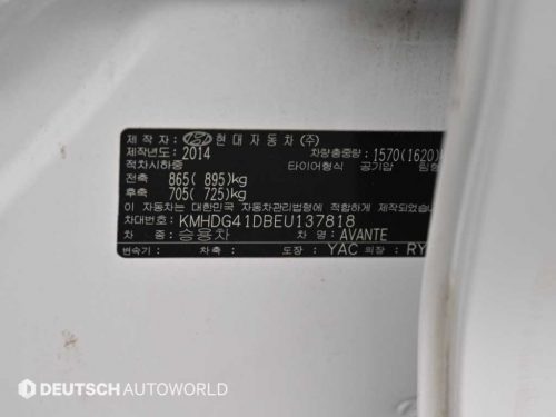 현대 더 뉴 아반떼 1.6 GDI 스마트 사진 20