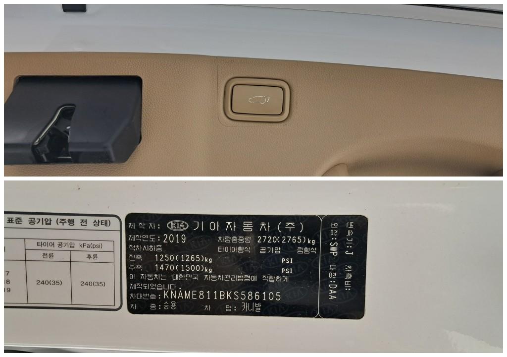 차량사진 18