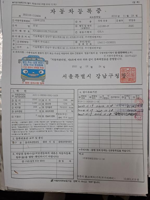 차량사진 19