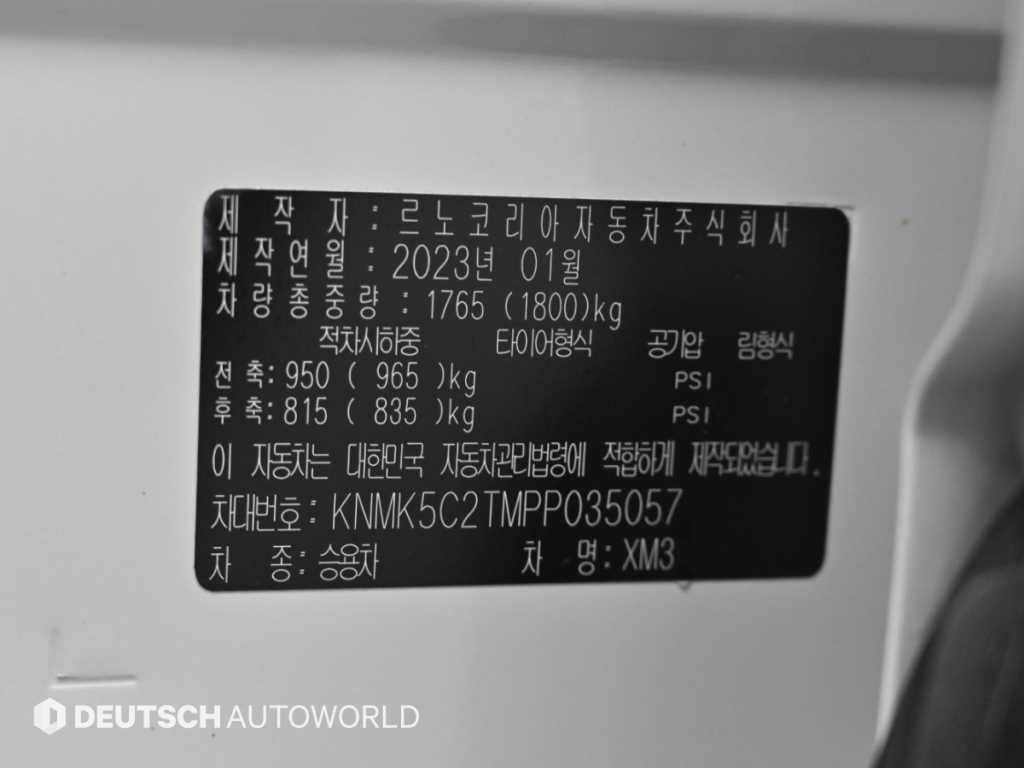 차량사진 20
