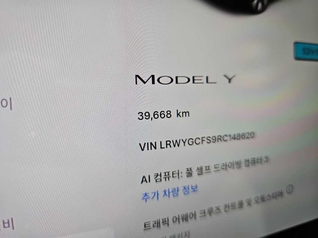 차량사진 6