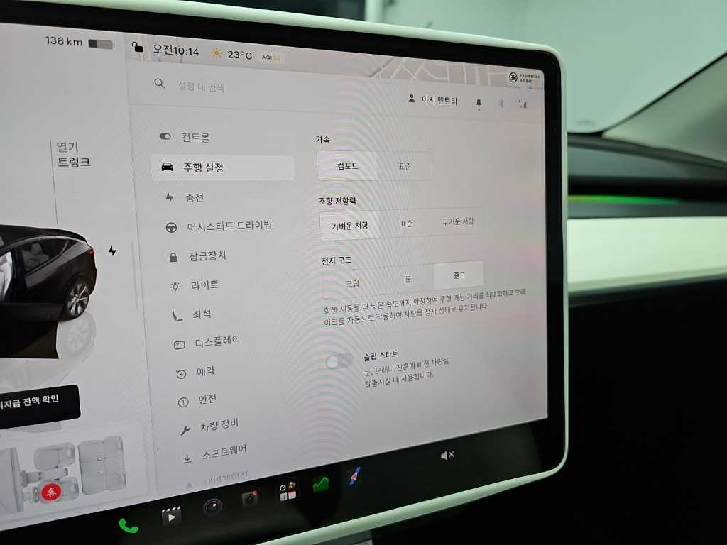 차량사진 17