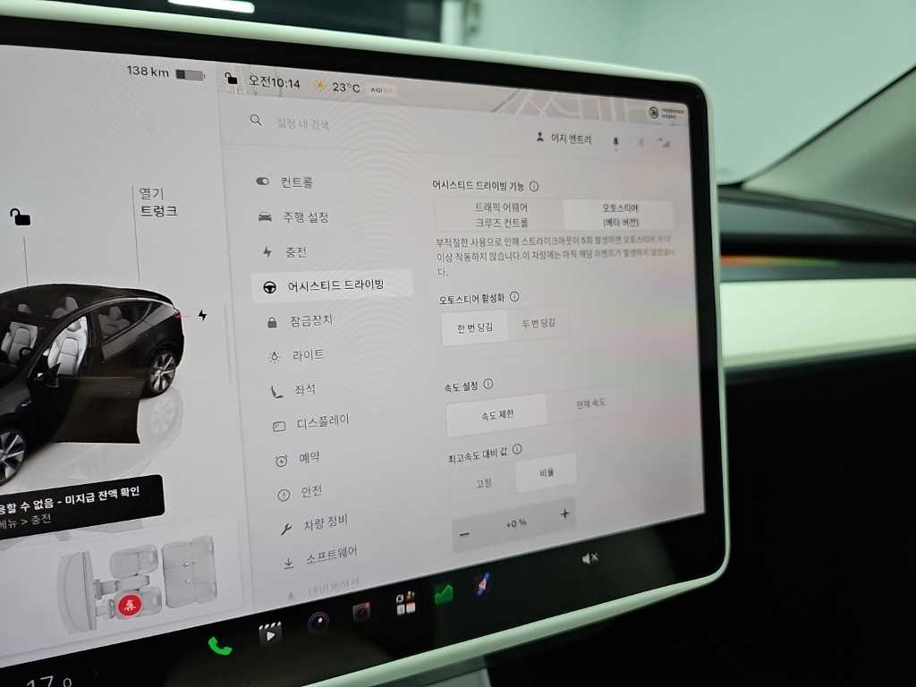 차량사진 18