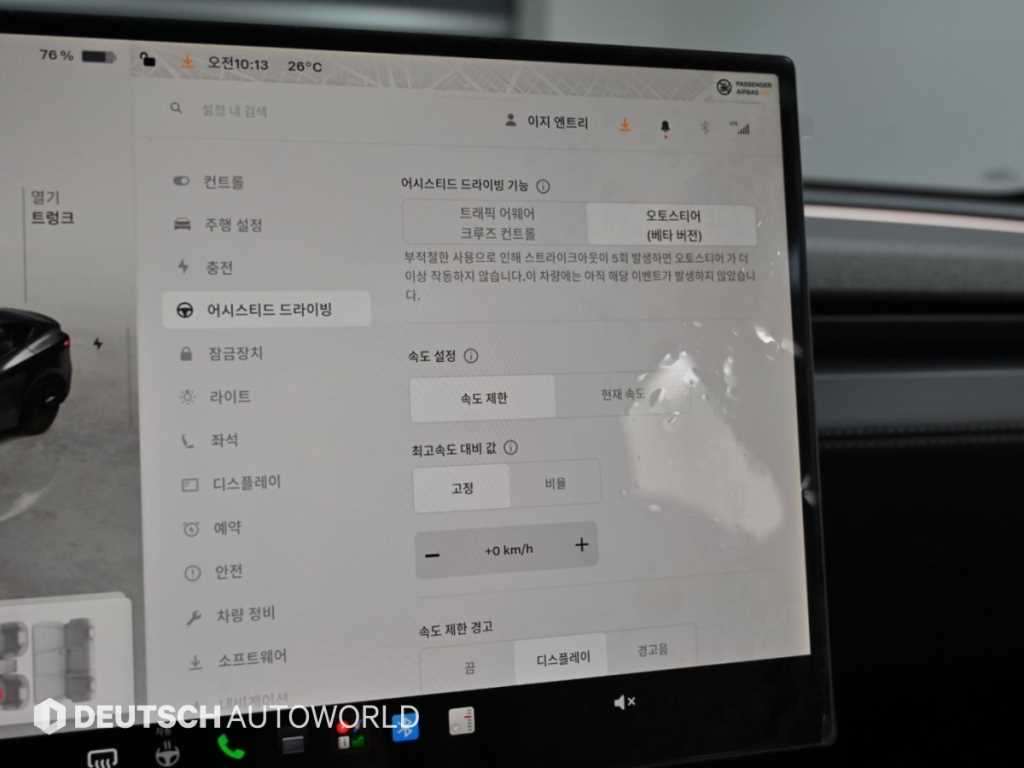 차량사진 17
