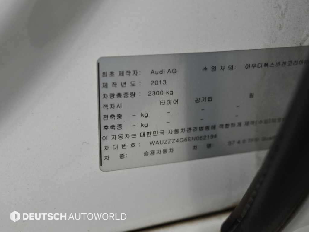 차량사진 20