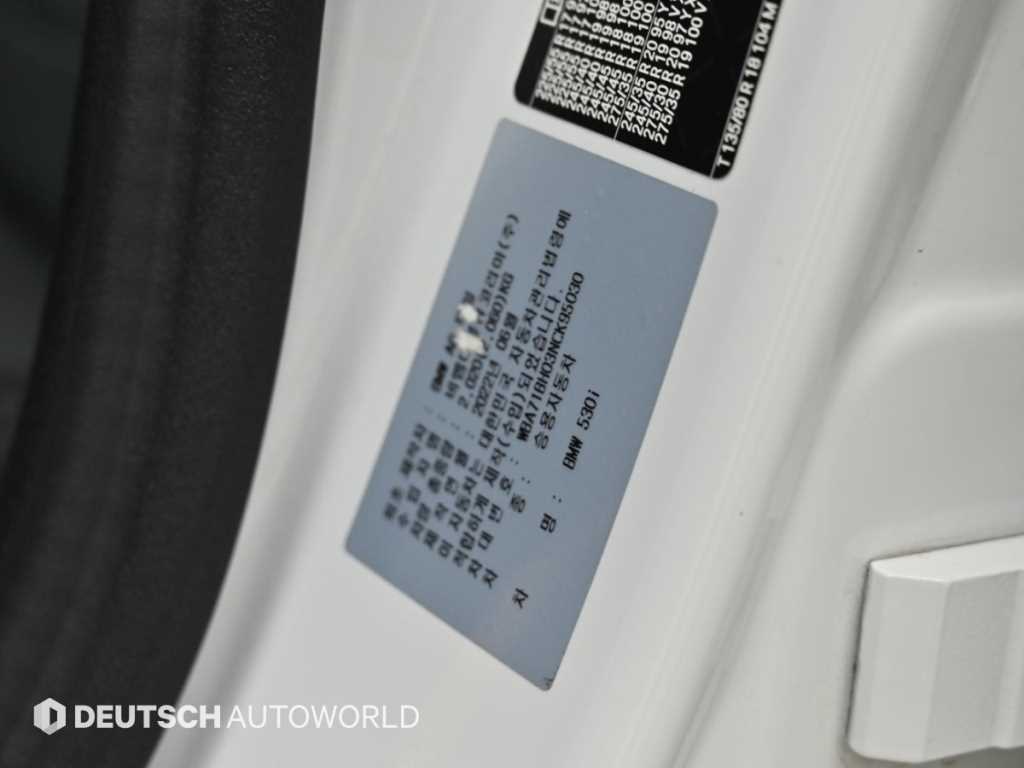BMW 5시리즈 (G30) 530i M 스포츠 사진 20