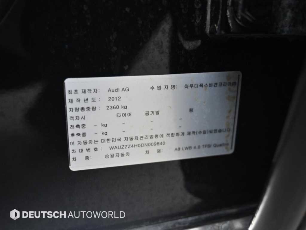차량사진 20