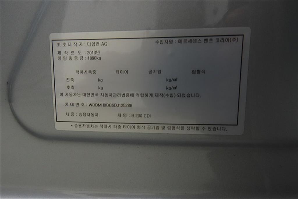 차량사진 17