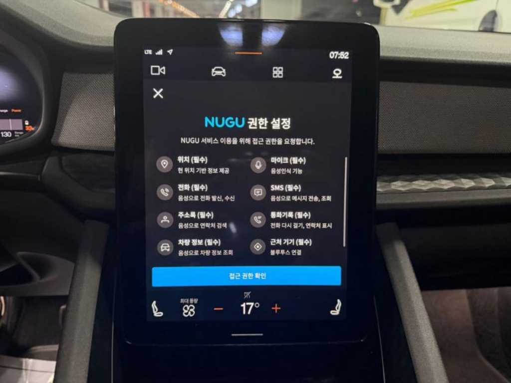차량사진 10