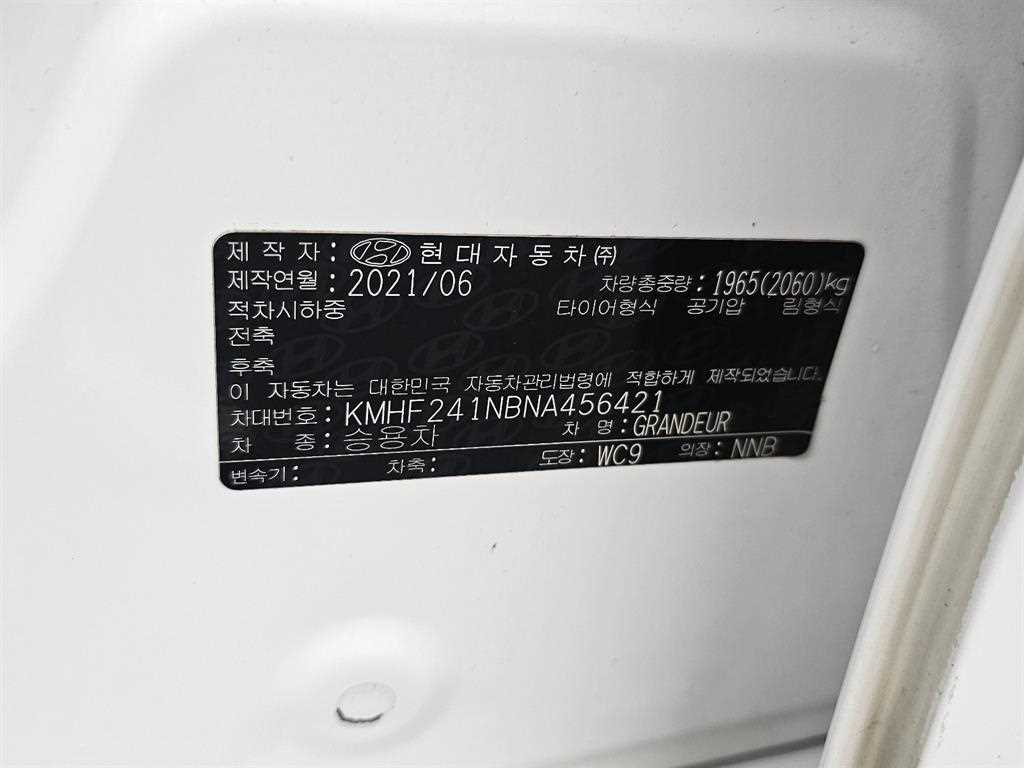 차량사진 20