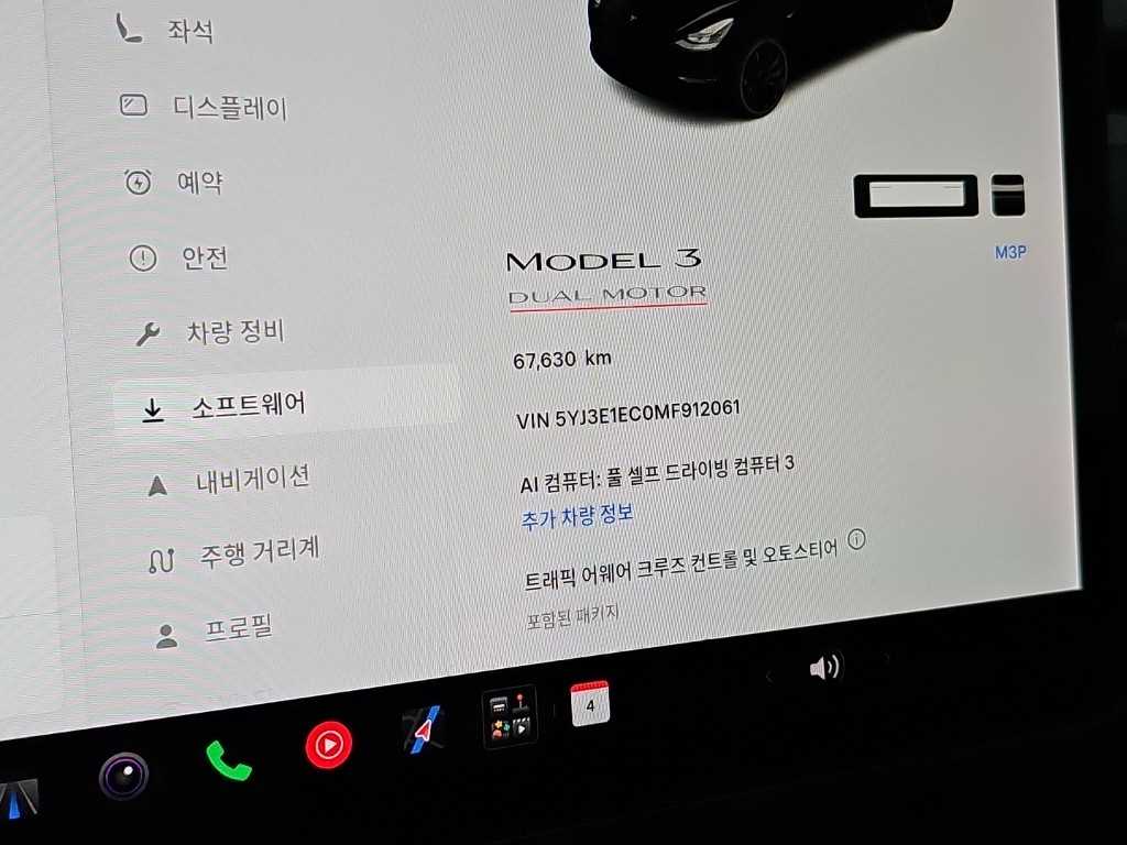 차량사진 6