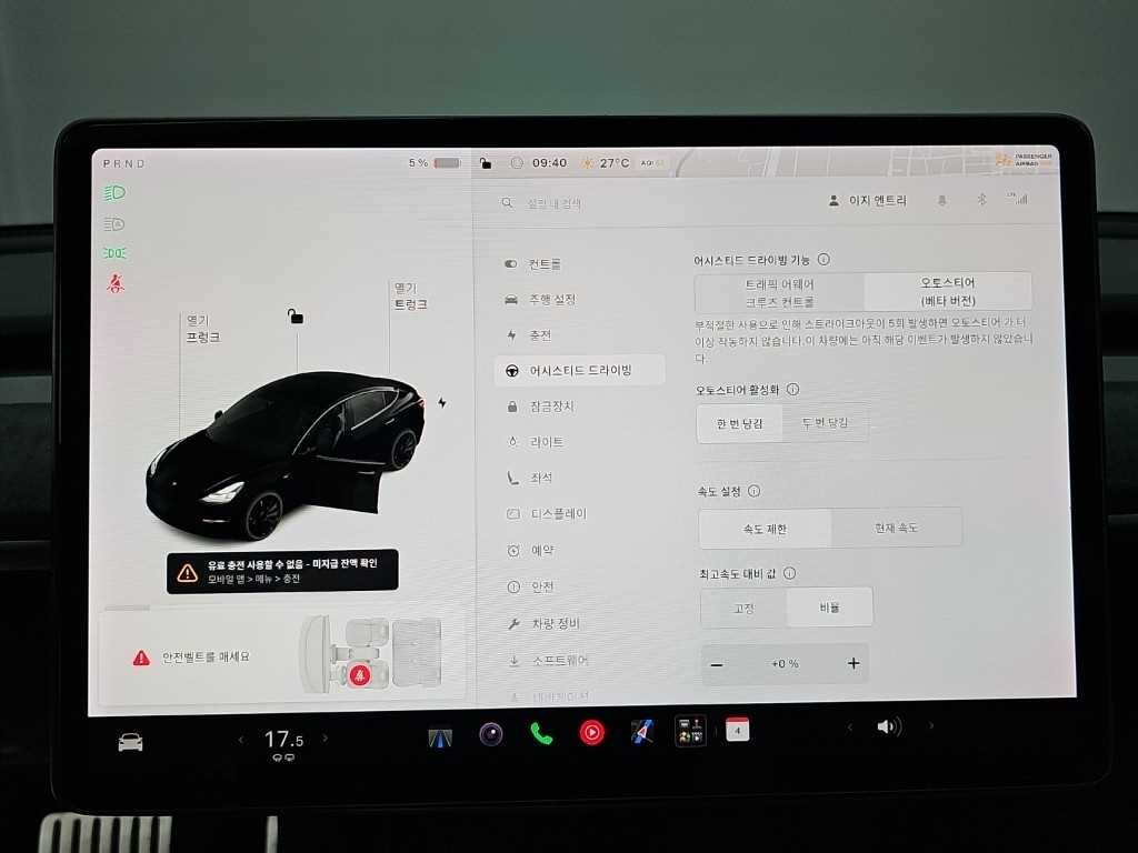 차량사진 17