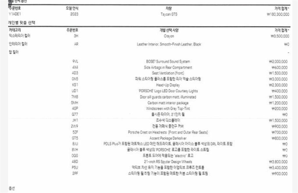 차량사진 20