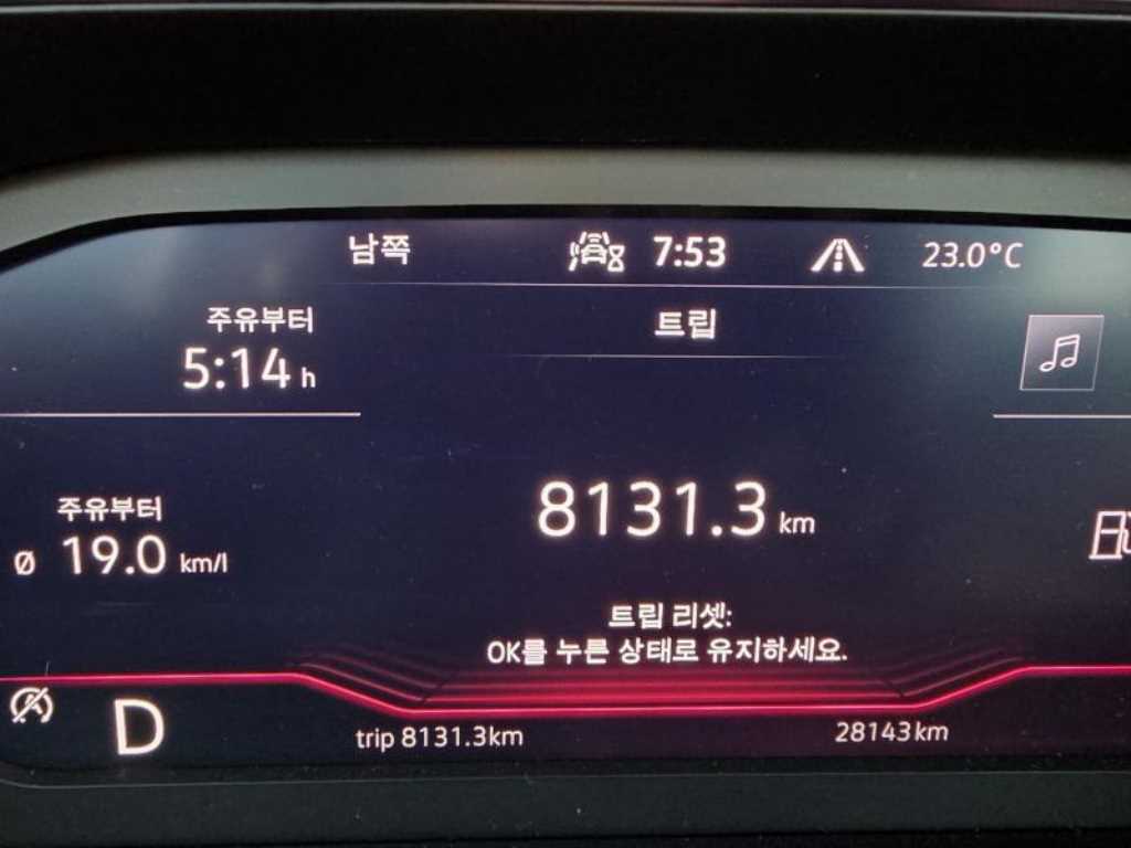 차량사진 5