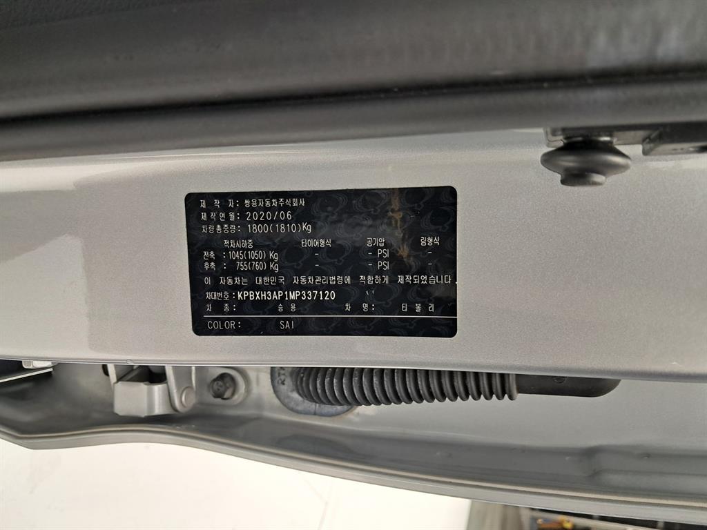 차량 사진