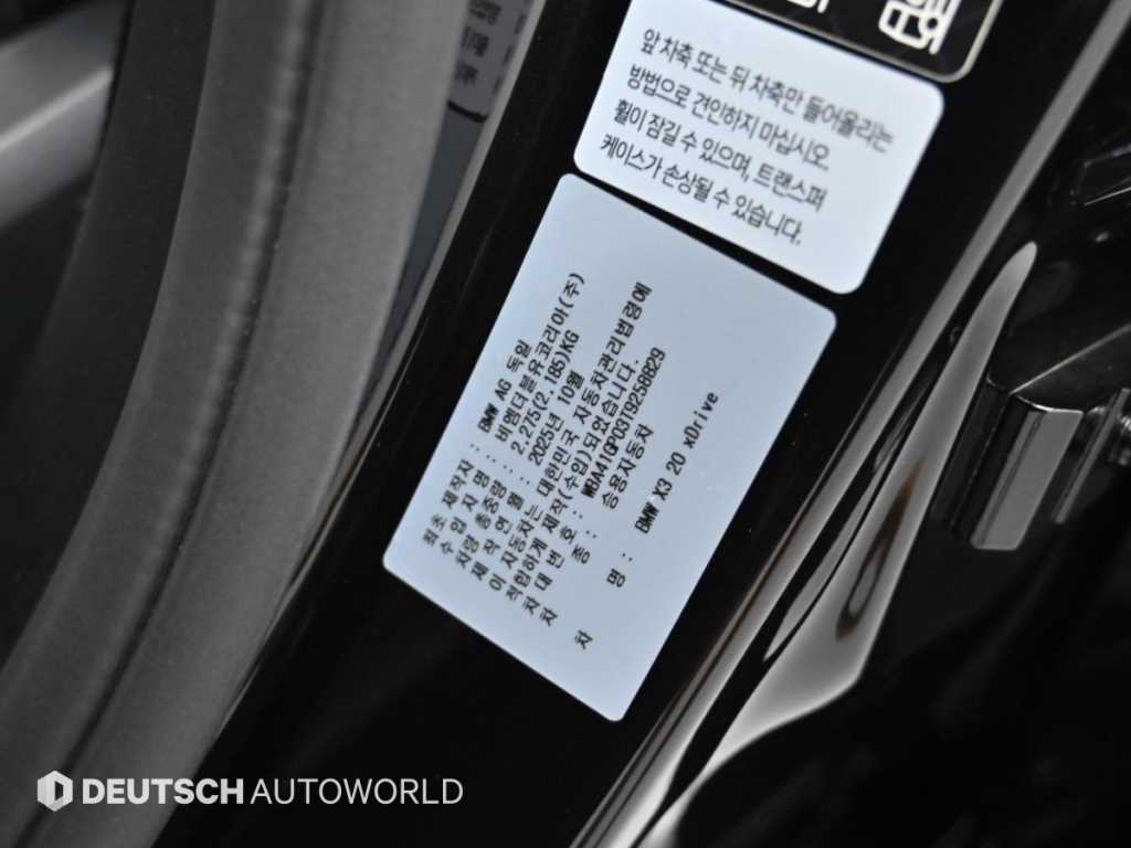 차량사진 20