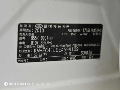 현대 쏘나타 더 브릴리언트 LPI 장애인용 사진 20
