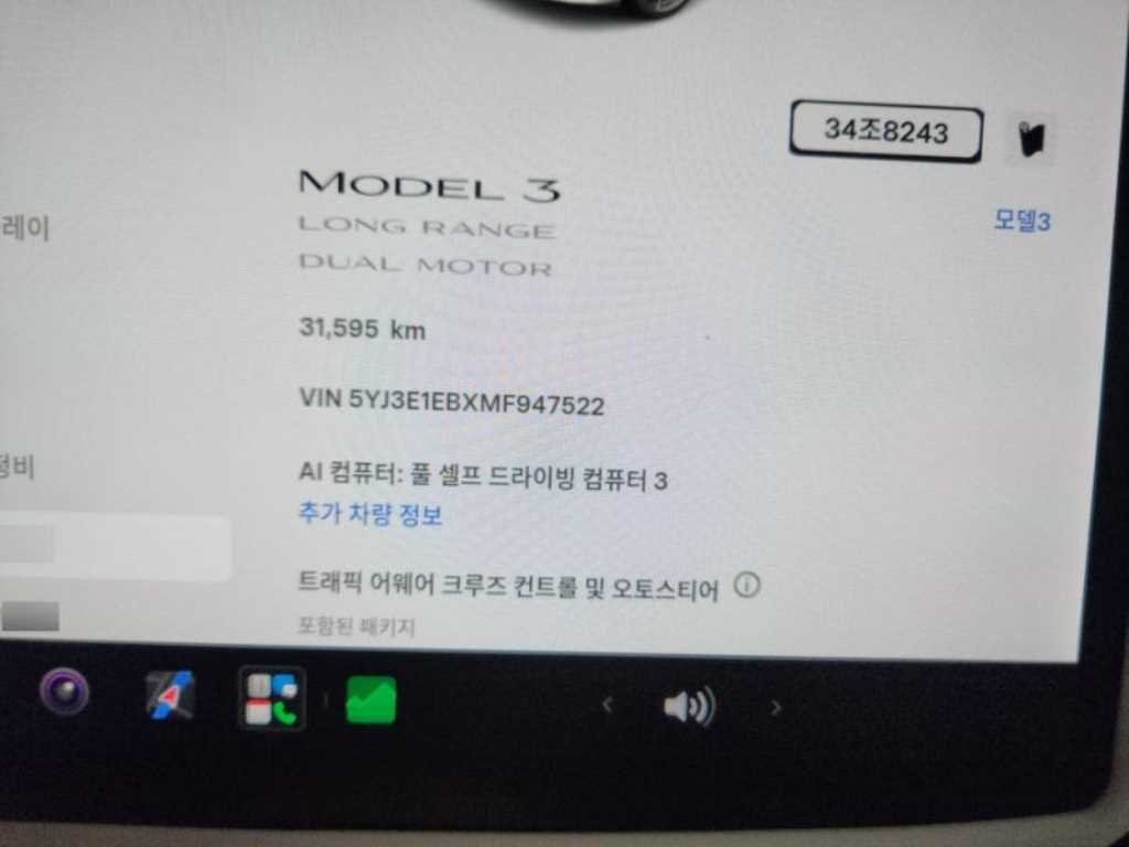 차량사진 7