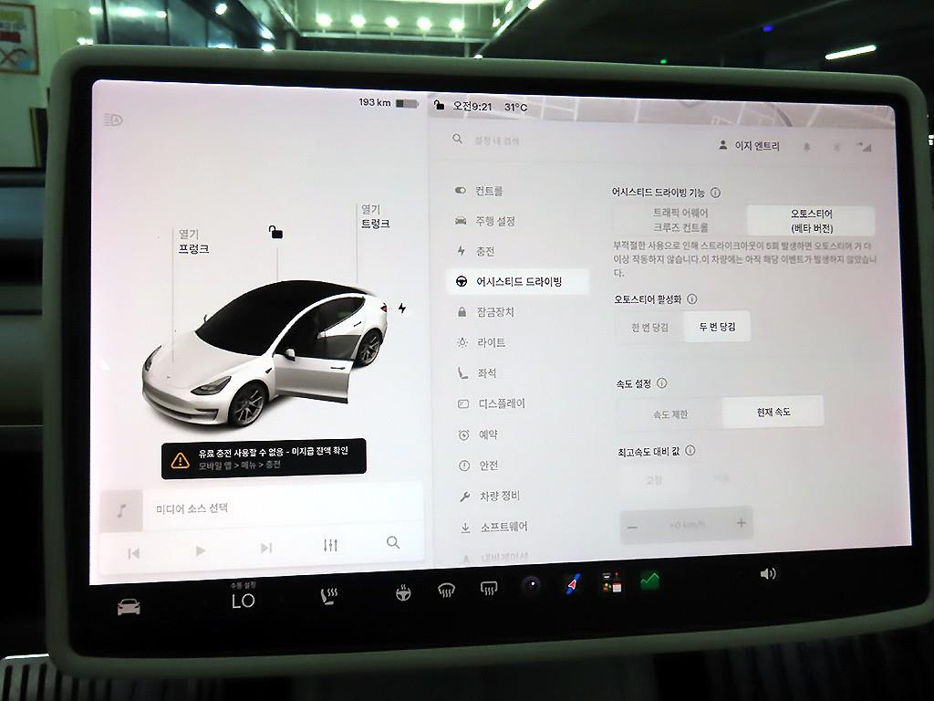 차량사진 13