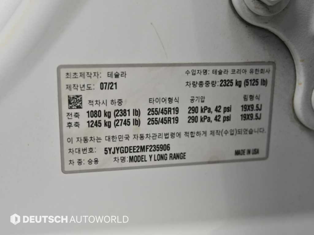 차량사진 20