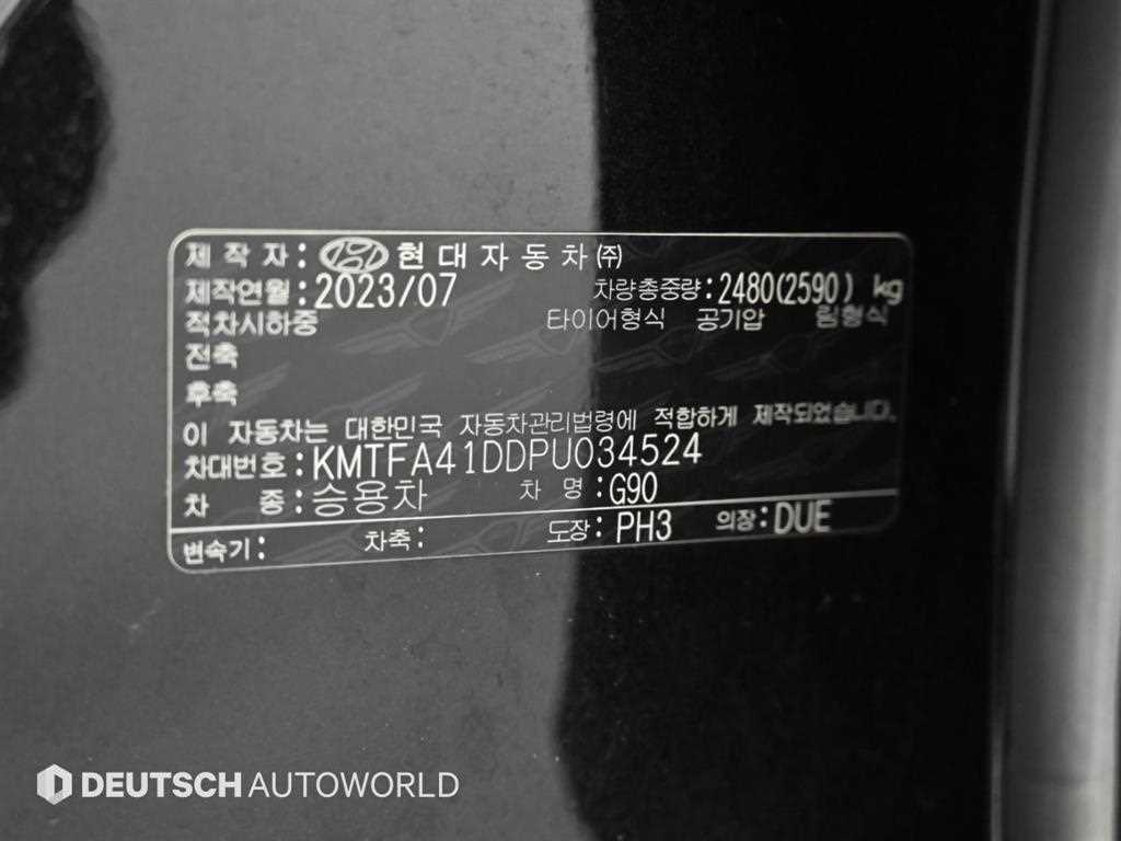 차량사진 20