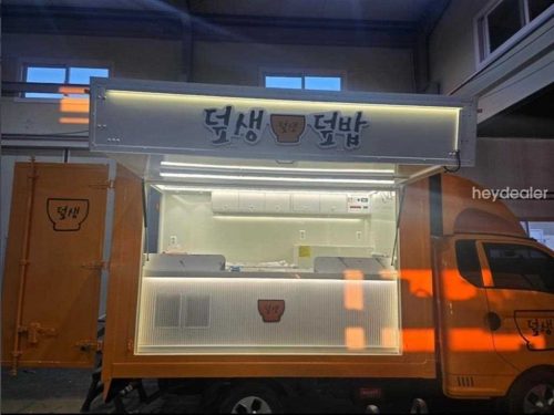 소형화물 [스넥카]포터2 기본형