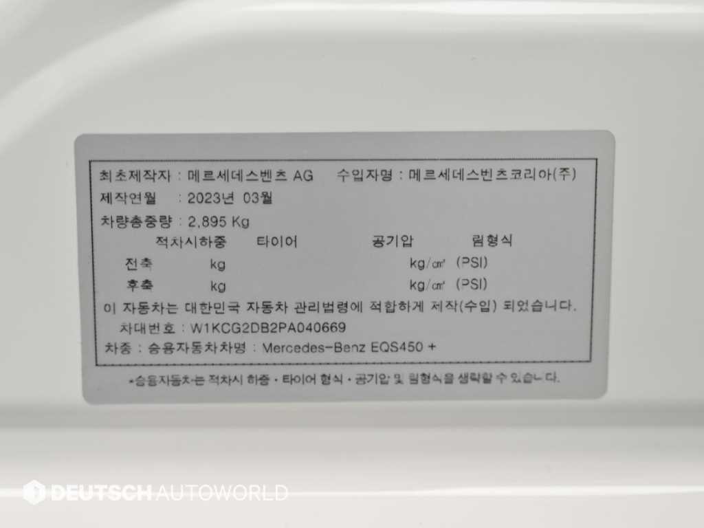 차량사진 20