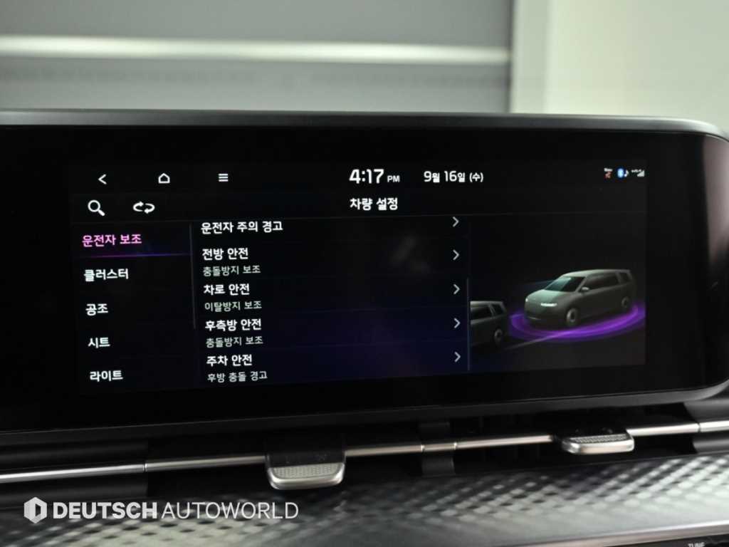 차량사진 17
