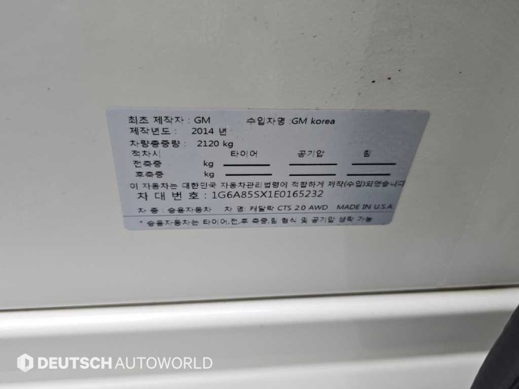 차량사진 20