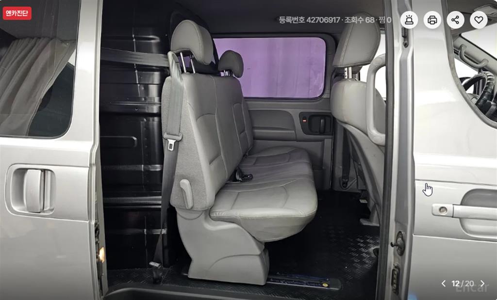차량사진 12