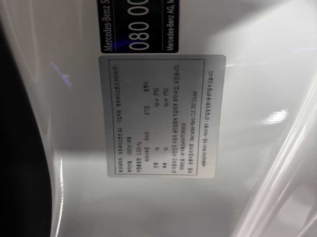 차량사진 10