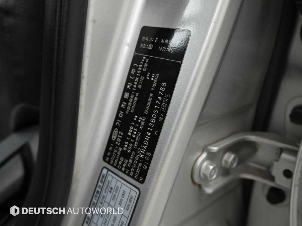 차량사진 20