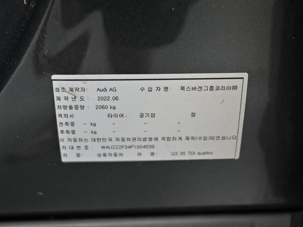 차량사진 20
