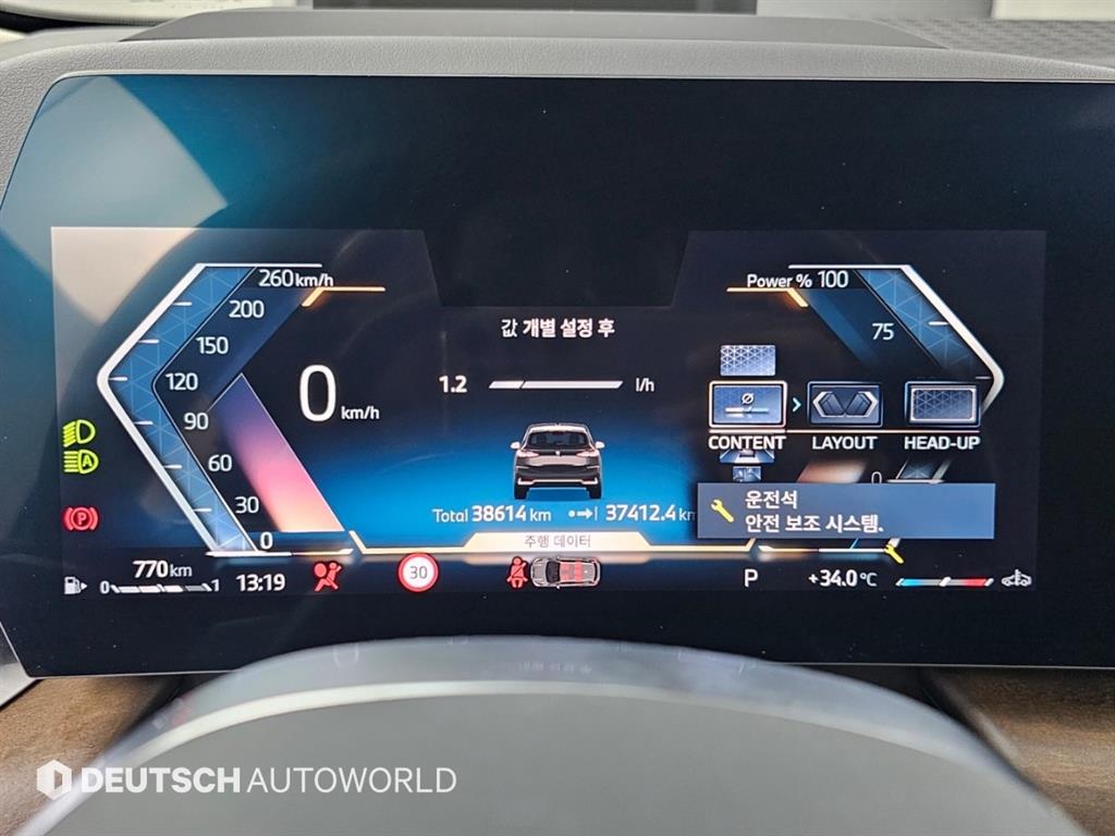 차량사진 8