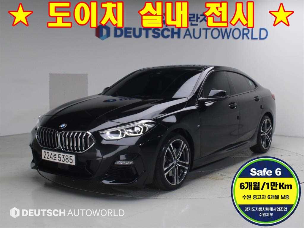 BMW 2시리즈 그란쿠페 (F44) 220i 그란쿠페 M스포츠