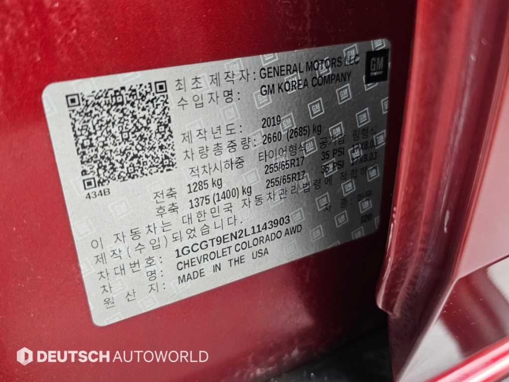 차량사진 20