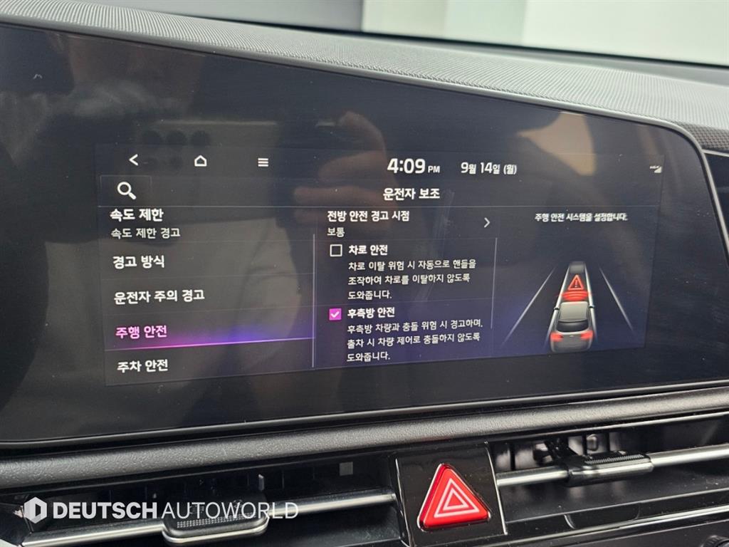 차량사진 17