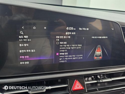 기아 디 올 뉴 니로 프레스티지 사진 17
