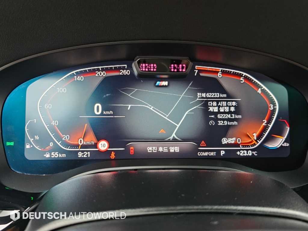 차량사진 8