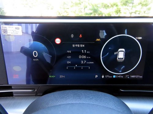 Hyundai The All New Kona Electric (SX2) Long Range Premium photo 9