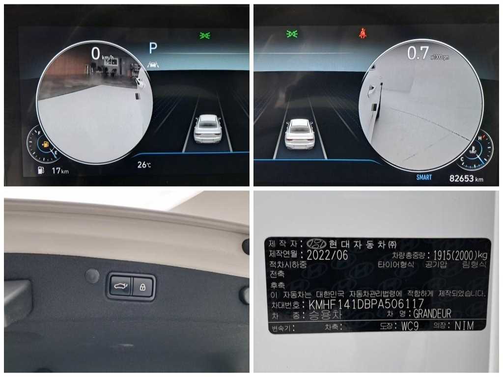 차량사진 14